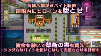 图片[4]-[RPG/PC/AI汉化] 禁断の寝取られ目録～聖女の仮面を剥がす淫らな禁書調教～-游戏-5元站