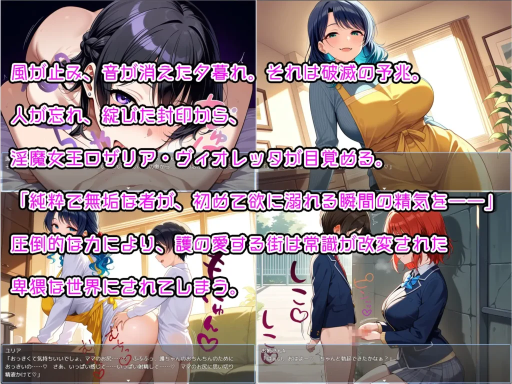 图片[3]-[RPG/PC/AI汉化] 少年退魔師淫闘伝 淫らに改変された世界の中で、童貞を奪われた少年退魔師がそれでも必死に淫魔へ戦いを挑む物語v1.023-游戏-5元站