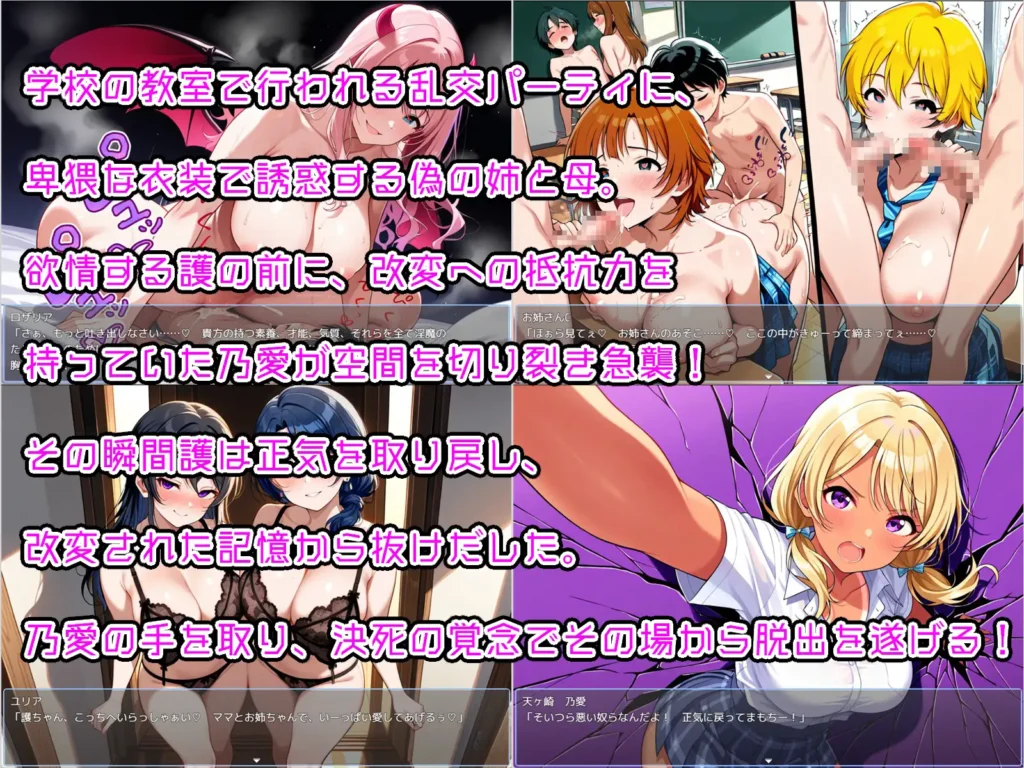 图片[4]-[RPG/PC/AI汉化] 少年退魔師淫闘伝 淫らに改変された世界の中で、童貞を奪われた少年退魔師がそれでも必死に淫魔へ戦いを挑む物語v1.023-游戏-5元站