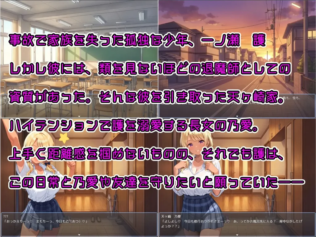图片[6]-[RPG/PC/AI汉化] 少年退魔師淫闘伝 淫らに改変された世界の中で、童貞を奪われた少年退魔師がそれでも必死に淫魔へ戦いを挑む物語v1.023-游戏-5元站