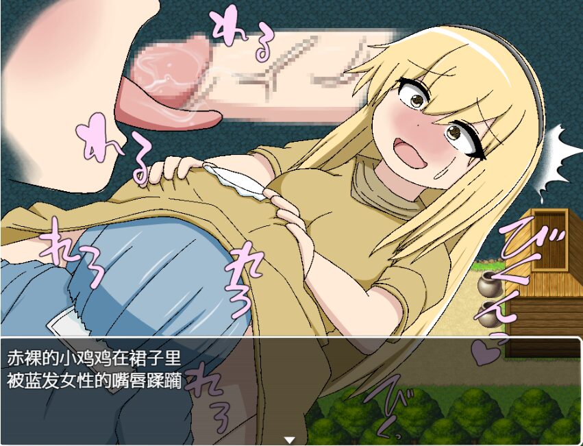 图片[2]-[RPG/PC/AI汉化] 双性人伊特 用美味精液成为食精料理人-游戏-5元站