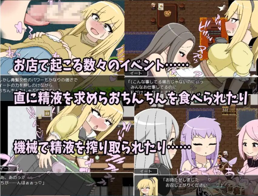 图片[3]-[RPG/PC/AI汉化] 双性人伊特 用美味精液成为食精料理人-游戏-5元站