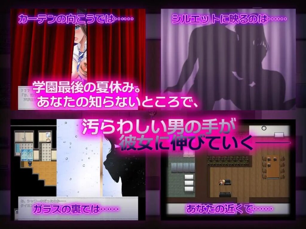 图片[2]-[RPG/PC/AI汉化] NTR青梅竹马～她瞒着我什么也没做 NTR幼馴染～彼女は僕に隠れてナニもしてないはず-游戏-5元站