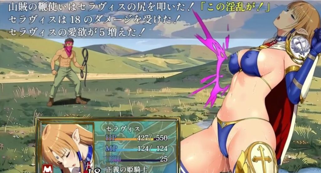 图片[2]-[RPG/PC/AI汉化] 姬骑士塞拉维斯 姫騎士セラヴィス v1.1a2-游戏-5元站