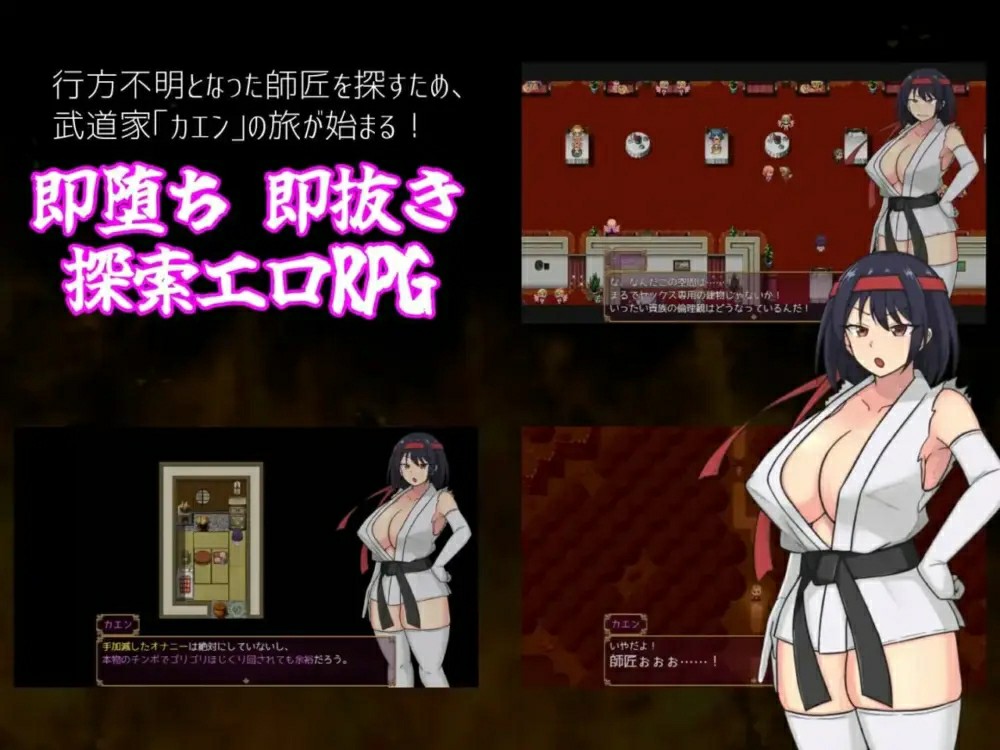 图片[3]-[RPG/PC+安卓/ai汉化] 铁脚卡恩 鉄脚のカエン v1.1-游戏-5元站