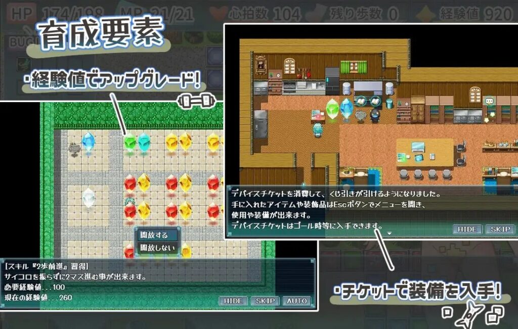 图片[5]-[RPG/PC+安卓/汉化] 导航员的bug露出！バグ露出ofナビゲーター!-游戏-5元站