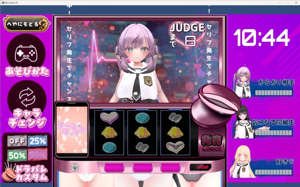 图片[5]-[SLG/PC/生肉] 发育检查 発育チェック-游戏-5元站