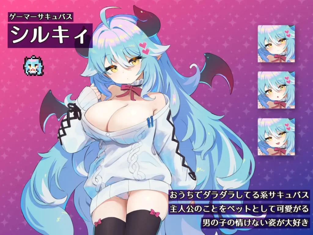 图片[4]-[SLG/PC/生肉] 梦魔的宠物 懒散魅魔篇 もんむすのペット ぐ～たらサキュバス編-游戏-5元站