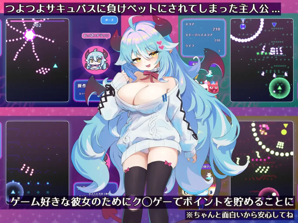 图片[5]-[SLG/PC/生肉] 梦魔的宠物 懒散魅魔篇 もんむすのペット ぐ～たらサキュバス編-游戏-5元站