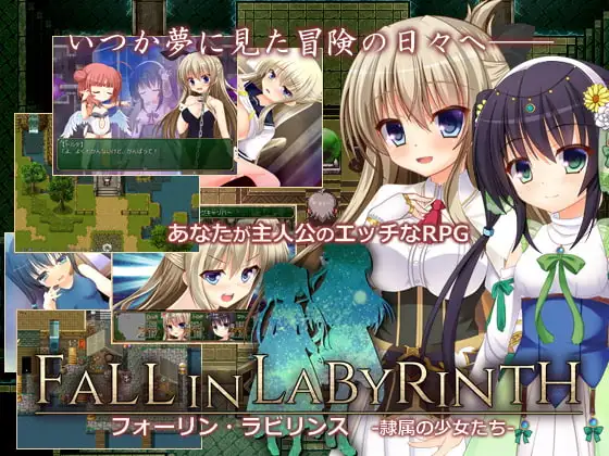 [RPG/PC/汉化] 异国迷宫——隶属的少女们 フォーリン・ラビリンス ―隷属の少女たち―-游戏-5元站