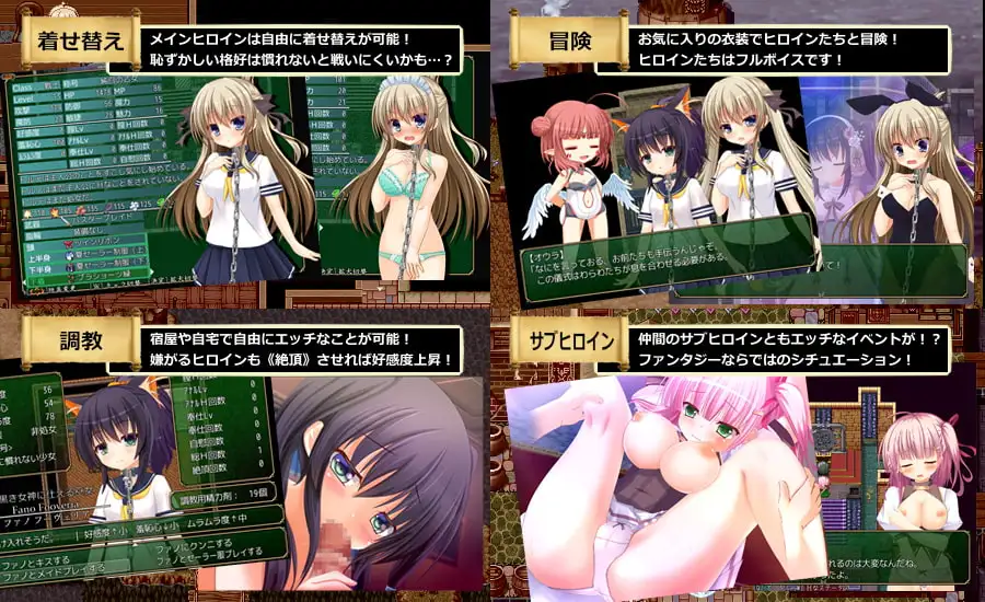 图片[2]-[RPG/PC/汉化] 异国迷宫——隶属的少女们 フォーリン・ラビリンス ―隷属の少女たち―-游戏-5元站