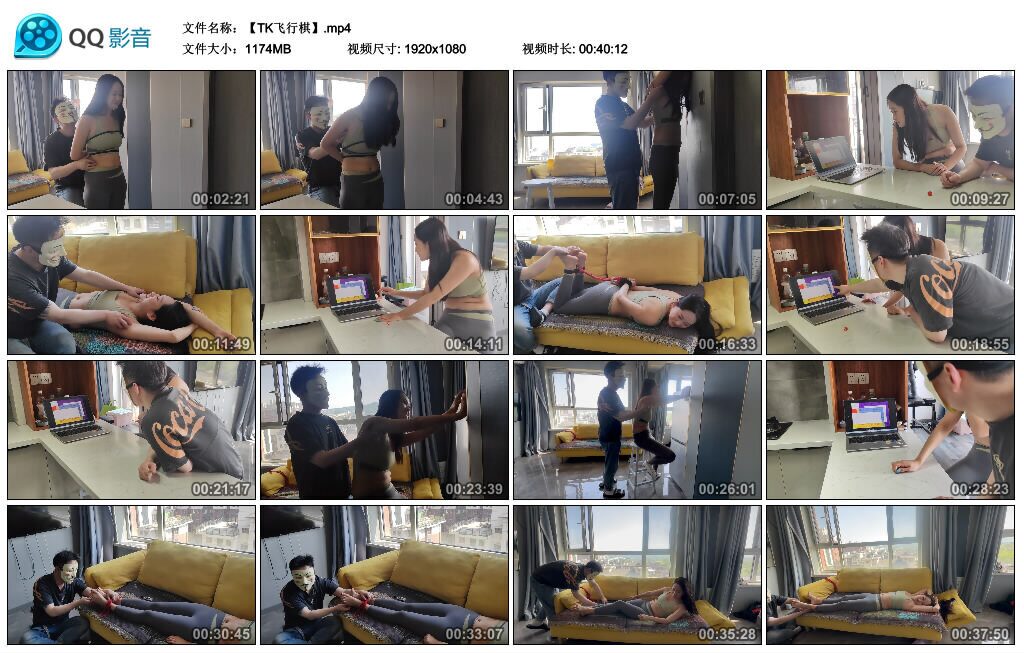 图片[3]-【束人映像】【TK飞行棋】-视频-5元站