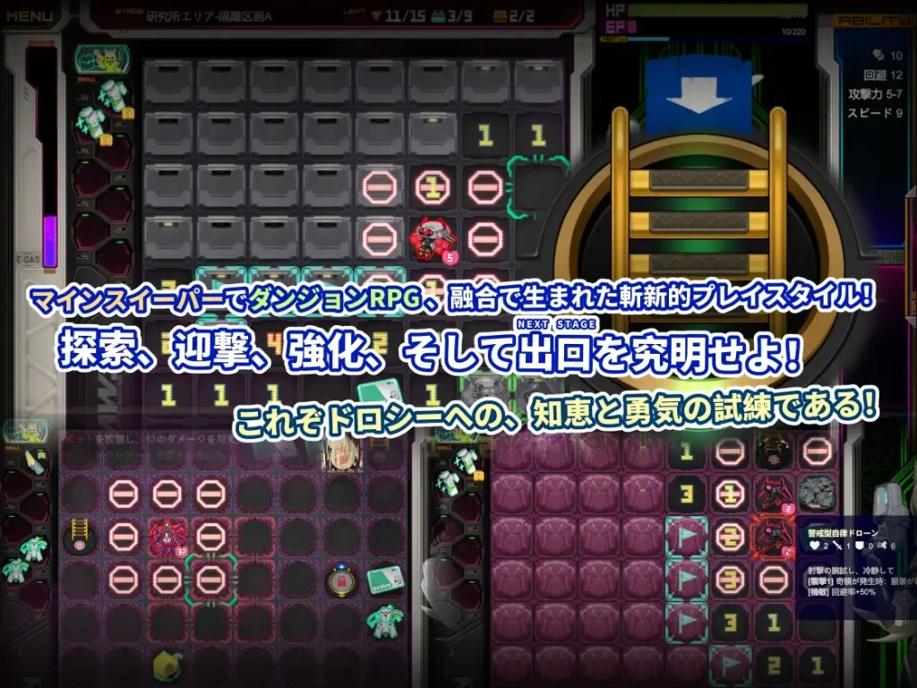 图片[3]-[SLG/PC/中文] 实验室清扫者～多萝西的秘密研究记录～ラボスイーパー～ドロシー～v1.09-游戏-5元站