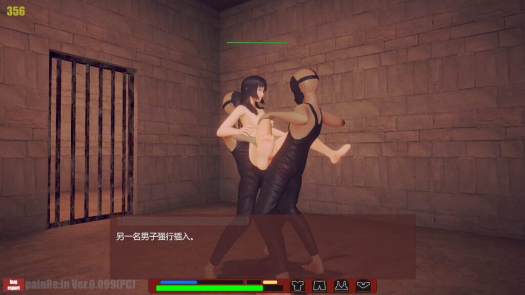 图片[11]-[3D/PC+安卓/中文] PainRe In v0.099-游戏-5元站