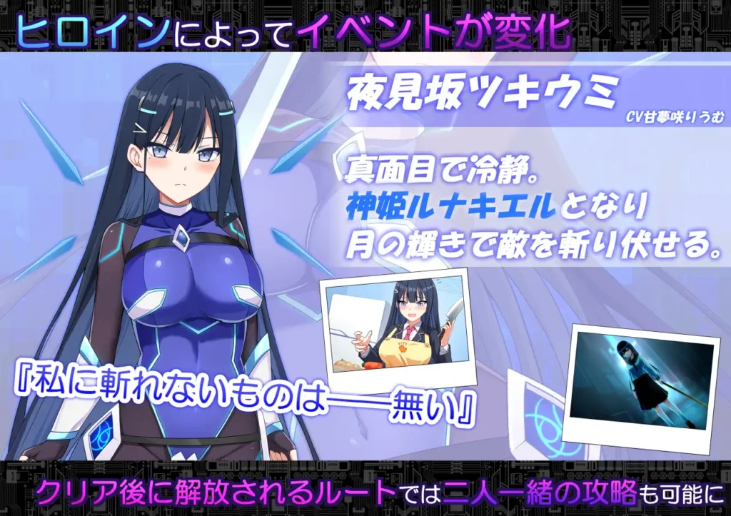 图片[4]-[RPG/PC/AI汉化] 代码：启示录 -堕落的神姬与奈落之王 コード:アポカリプス -堕落の神姫と奈落の王 v1.02-游戏-5元站