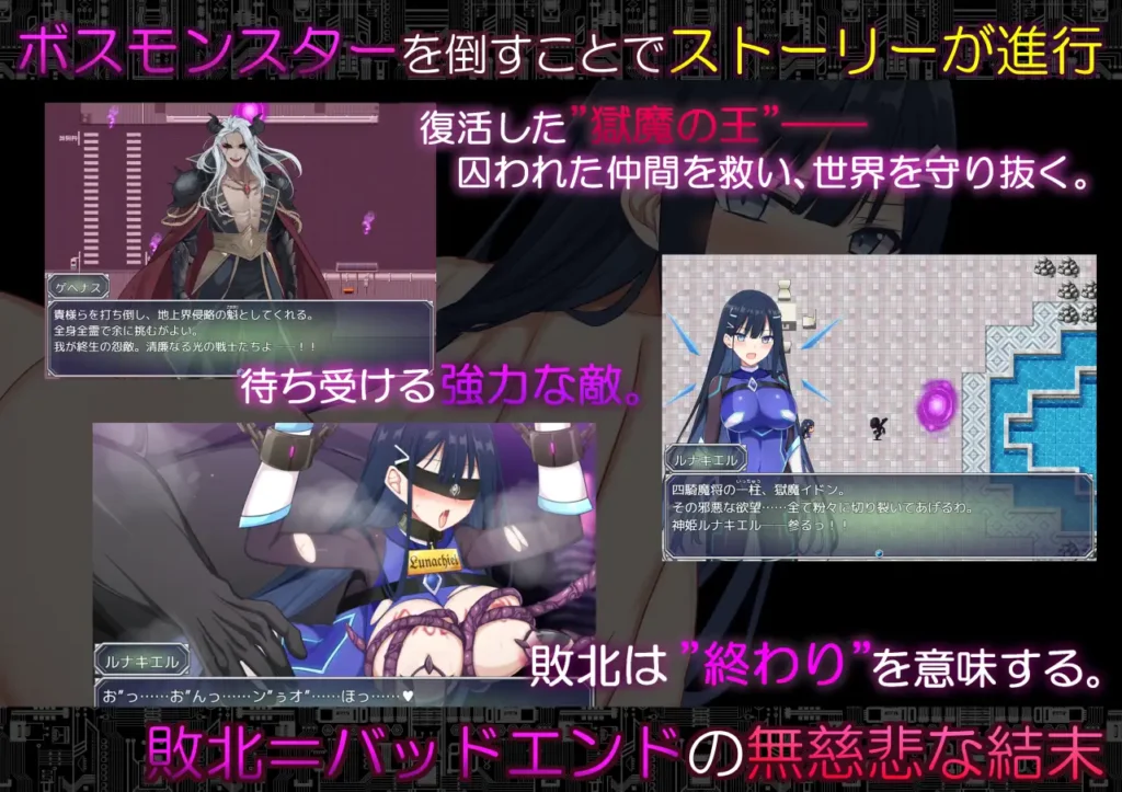图片[6]-[RPG/PC/AI汉化] 代码：启示录 -堕落的神姬与奈落之王 コード:アポカリプス -堕落の神姫と奈落の王 v1.02-游戏-5元站