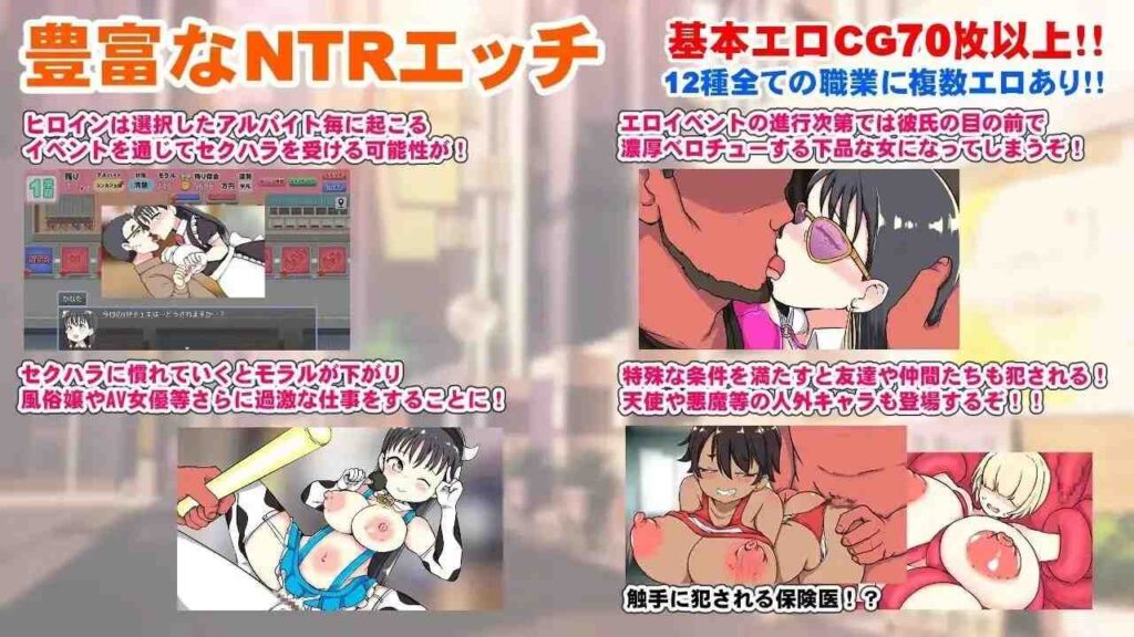 图片[2]-[RPG/PC/AI汉化] 负债JK人生的NTR游戏 借金JK人生NTRゲーム v1.0-游戏-5元站