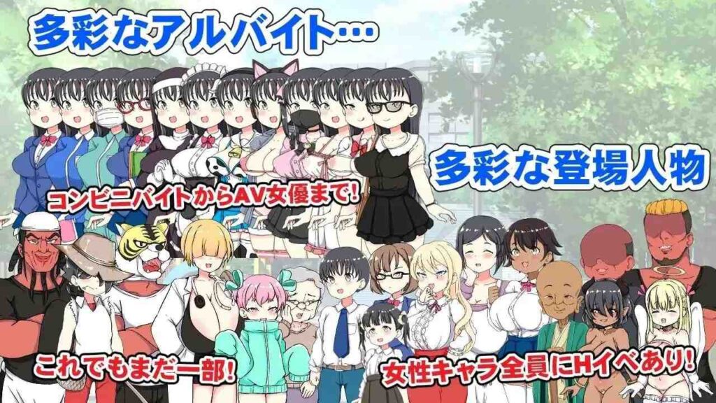 图片[3]-[RPG/PC/AI汉化] 负债JK人生的NTR游戏 借金JK人生NTRゲーム v1.0-游戏-5元站