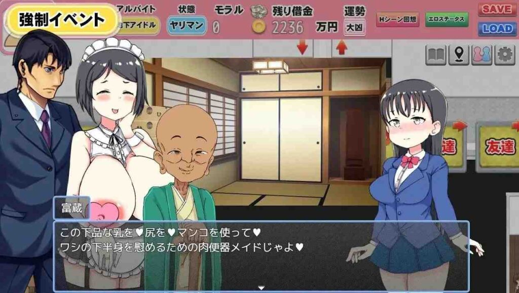 图片[4]-[RPG/PC/AI汉化] 负债JK人生的NTR游戏 借金JK人生NTRゲーム v1.0-游戏-5元站
