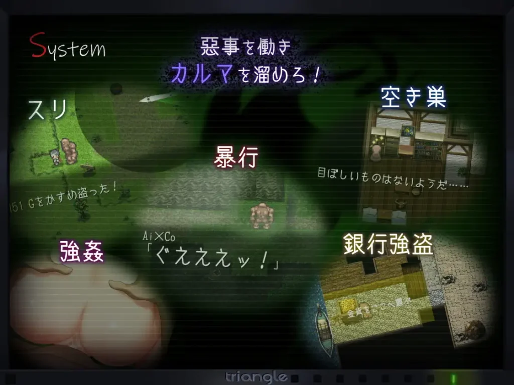图片[3]-[RPG/PC/汉化] 塔纳托斯 タナトス Thanatos-游戏-5元站