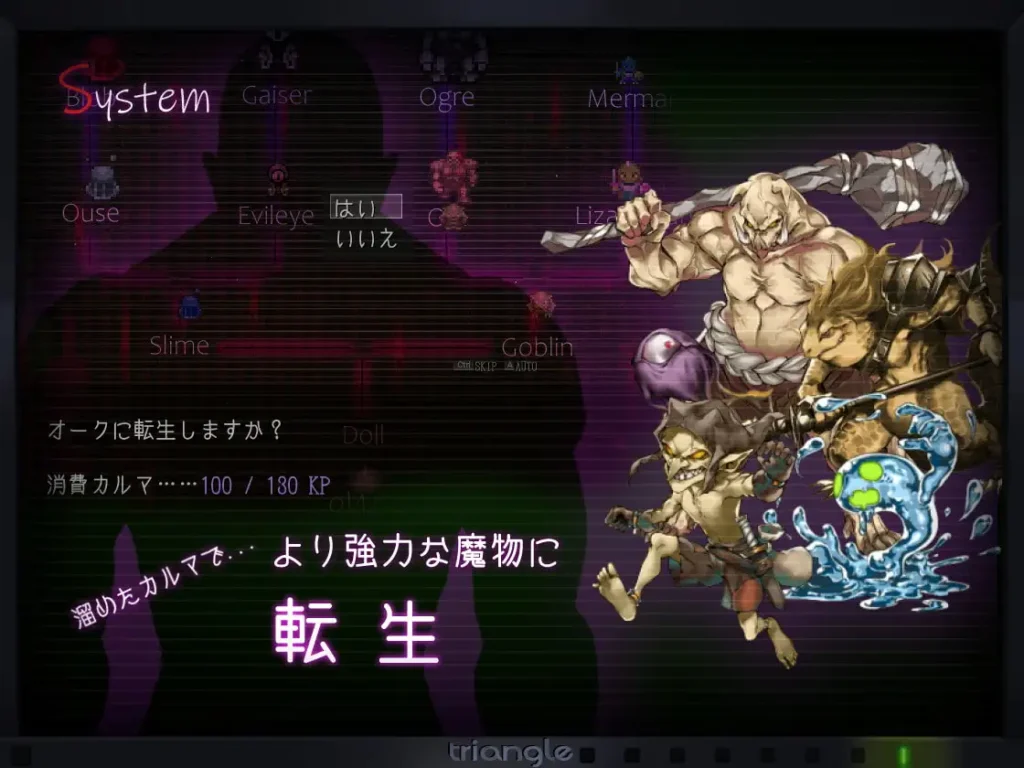 图片[4]-[RPG/PC/汉化] 塔纳托斯 タナトス Thanatos-游戏-5元站
