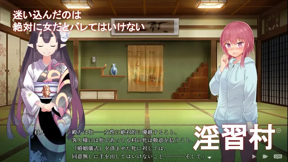图片[2]-[RPG/PC/中文] 淫习幽世村~绝对不能曝光女性身份的时间~淫習のカクリヨ村～メスバレ厳禁モラトリアム～ v1.4-游戏-5元站