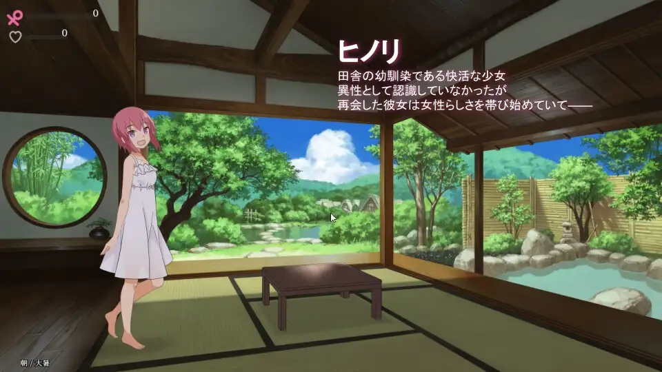 图片[3]-[RPG/PC/中文] 淫习幽世村~绝对不能曝光女性身份的时间~淫習のカクリヨ村～メスバレ厳禁モラトリアム～ v1.4-游戏-5元站
