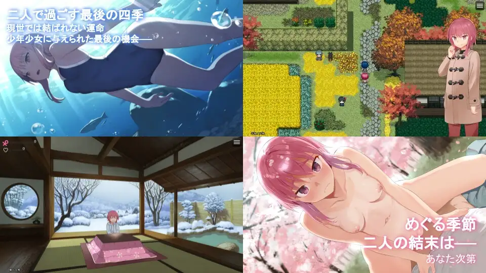 图片[4]-[RPG/PC/中文] 淫习幽世村~绝对不能曝光女性身份的时间~淫習のカクリヨ村～メスバレ厳禁モラトリアム～ v1.4-游戏-5元站