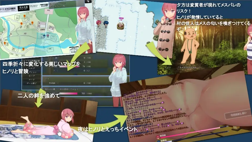 图片[5]-[RPG/PC/中文] 淫习幽世村~绝对不能曝光女性身份的时间~淫習のカクリヨ村～メスバレ厳禁モラトリアム～ v1.4-游戏-5元站