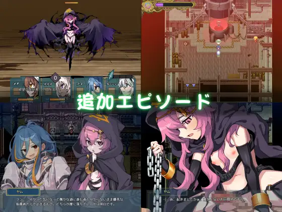 图片[2]-[RPG/PC+安卓/汉化/DLC] 逆梦的梅纳斯菲亚 逆夢のメナスフィア v1.21-游戏-5元站
