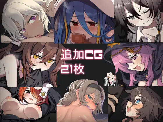 图片[3]-[RPG/PC+安卓/汉化/DLC] 逆梦的梅纳斯菲亚 逆夢のメナスフィア v1.21-游戏-5元站