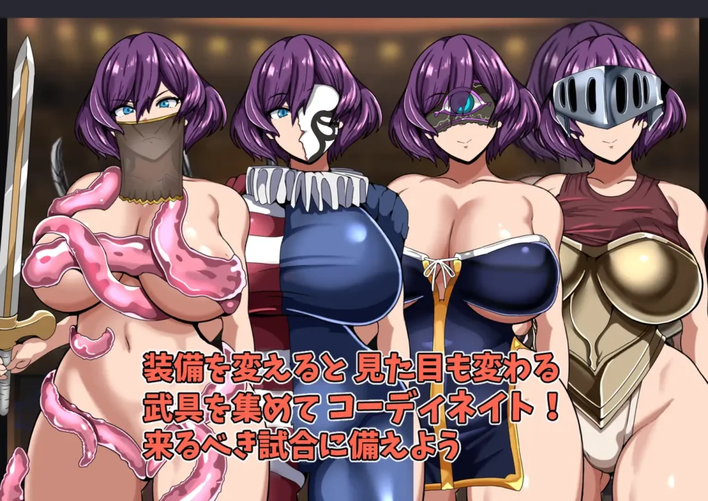 图片[2]-[RPG/PC/AI汉化] 女剑斗士芙蕾米与颓废竞技场 女剣闘士フレーミーと退廃のコロシアム-游戏-5元站