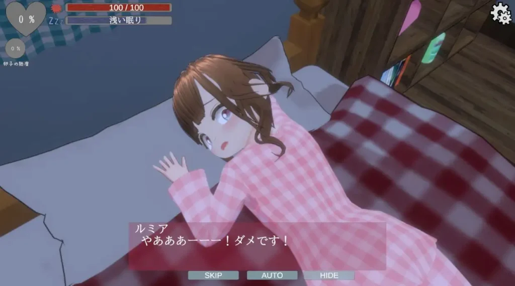 图片[5]-[3D/PC/ai汉化/去码] 睡眠人偶～偷偷玩弄睡着的侄女 スリープドール～寢っている姪をこっそり弄ぶ-游戏-5元站