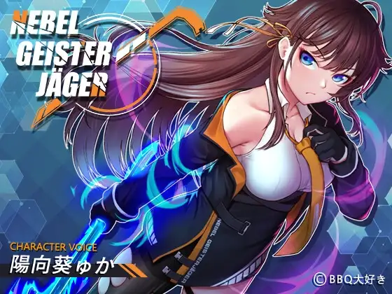 [RPG/PC/中文] 除灵猎人：零号羔羊 Nebel Geisterjäger~ V2.15-游戏-5元站