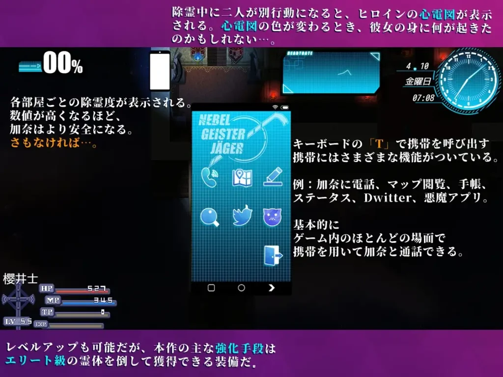图片[3]-[RPG/PC/中文] 除灵猎人：零号羔羊 Nebel Geisterjäger~ V2.15-游戏-5元站