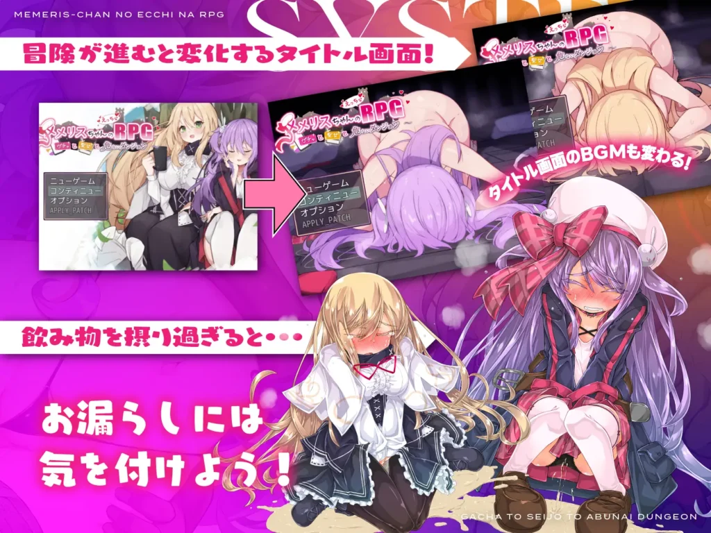 图片[2]-[RPG/PC/中文] 梅梅莉丝的RPG~抽卡、圣女与危险迷宫~ メメリスちゃんのえっちなRPG ～ガチャと聖女と危ないダンジョン～-游戏-5元站