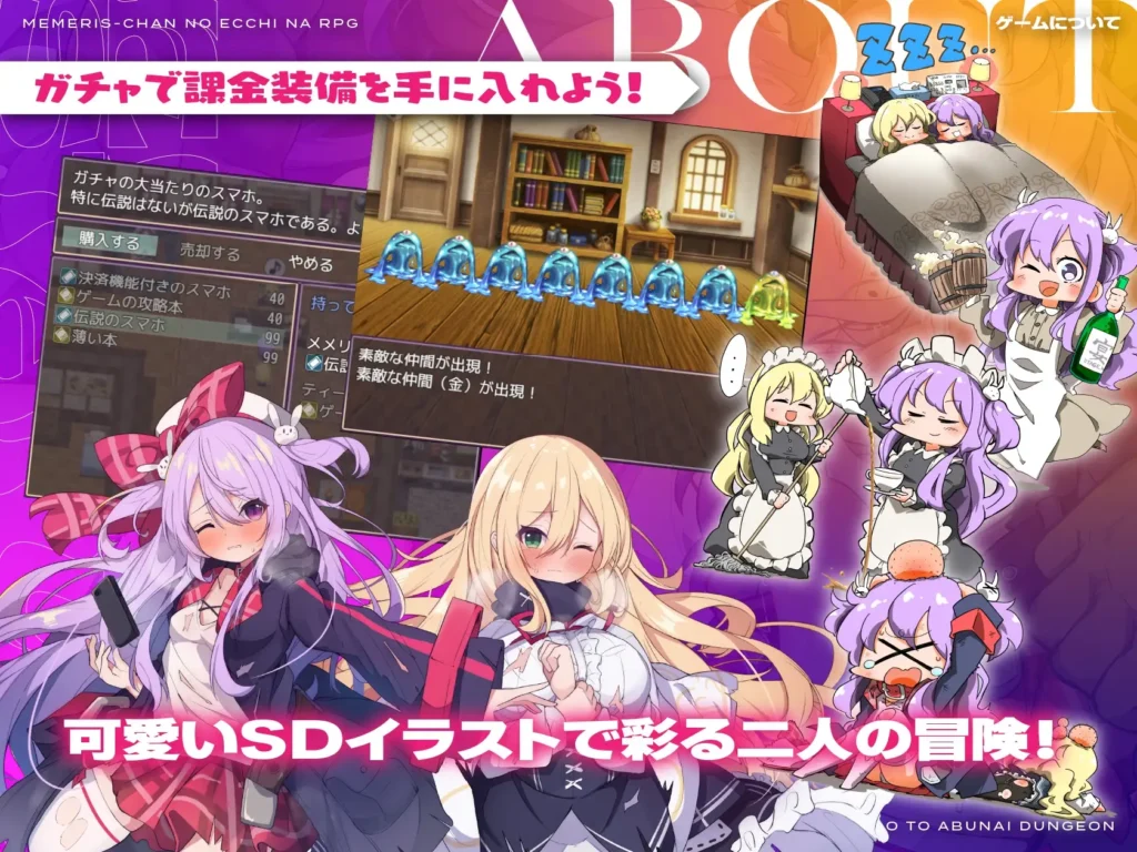 图片[5]-[RPG/PC/中文] 梅梅莉丝的RPG~抽卡、圣女与危险迷宫~ メメリスちゃんのえっちなRPG ～ガチャと聖女と危ないダンジョン～-游戏-5元站