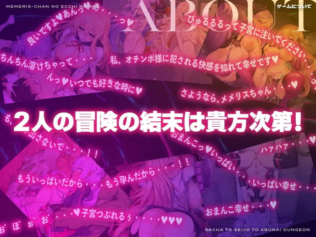 图片[6]-[RPG/PC/中文] 梅梅莉丝的RPG~抽卡、圣女与危险迷宫~ メメリスちゃんのえっちなRPG ～ガチャと聖女と危ないダンジョン～-游戏-5元站