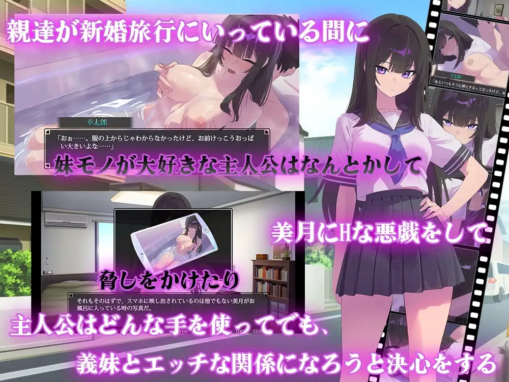 图片[2]-[SLG/PC/AI汉化/存档] 叛逆的义妹堕落为止 反抗的な義妹(きみ)が堕ちるまで-游戏-5元站