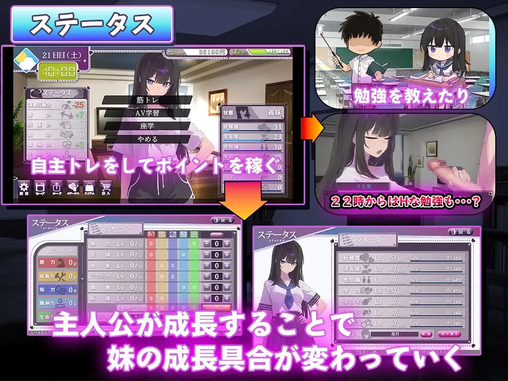 图片[4]-[SLG/PC/AI汉化/存档] 叛逆的义妹堕落为止 反抗的な義妹(きみ)が堕ちるまで-游戏-5元站