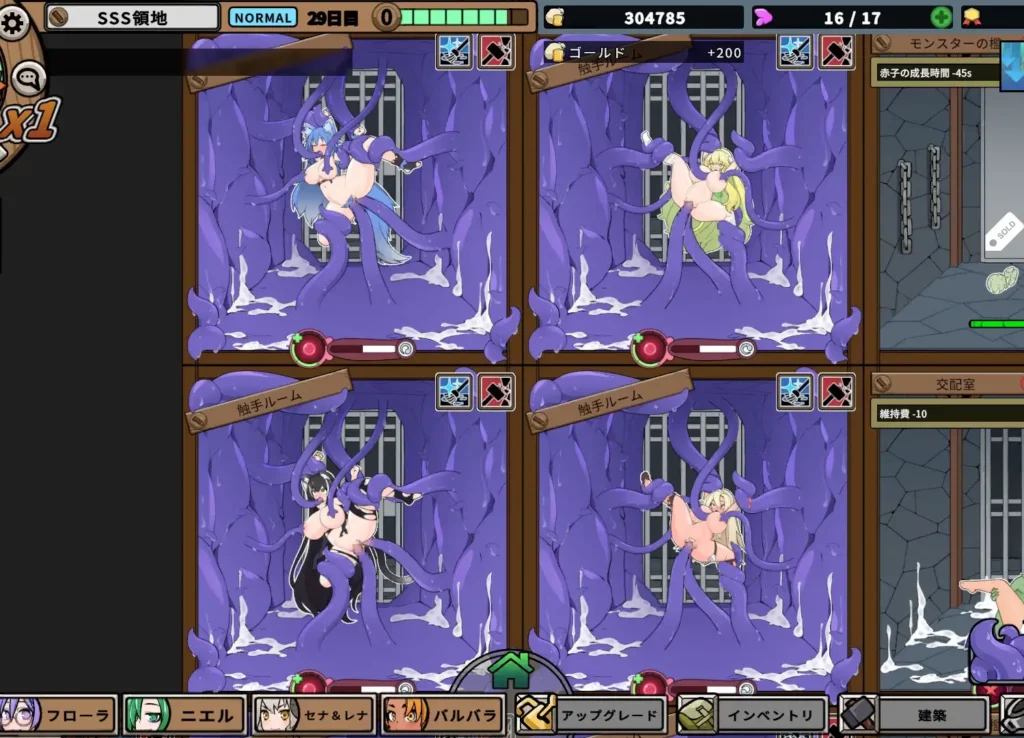 图片[2]-[SLG/PC/中文/存档] 怪物黑市完全版 モンスターブラックマーケット完全版 V2.1.2.0 -游戏-5元站
