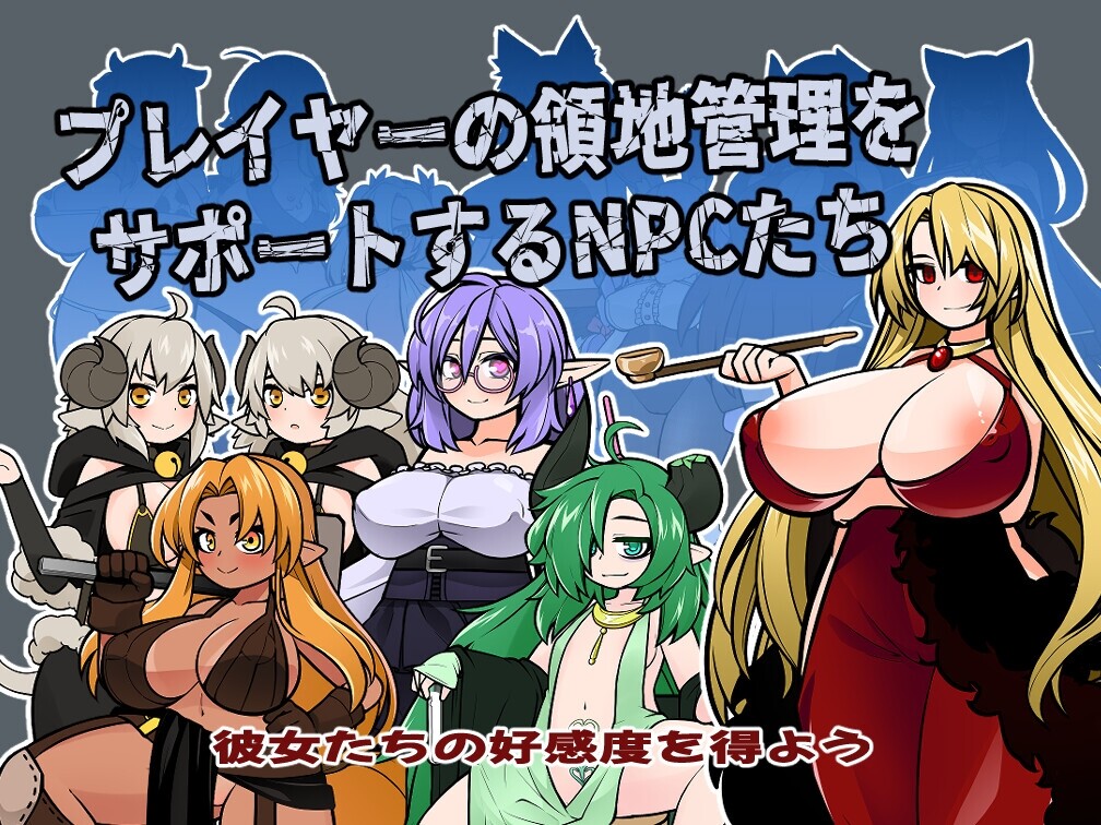 图片[8]-[SLG/PC/中文/存档] 怪物黑市完全版 モンスターブラックマーケット完全版 V2.1.2.0 -游戏-5元站