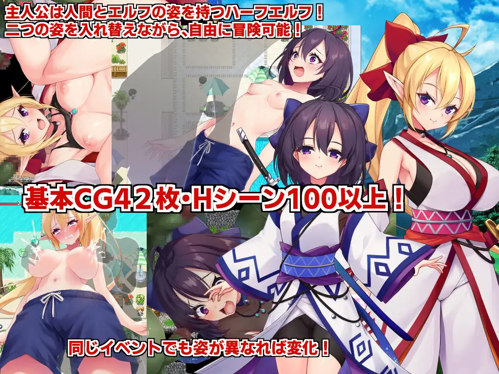 图片[2]-[RPG/PC/中文/DLC] 奴隶皇女菲妮捆绑包 ~エルフの奴○御子フィーネ～なぜ彼女は自国を売国したのか～v1.3-游戏-5元站