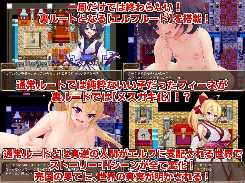 图片[7]-[RPG/PC/中文/DLC] 奴隶皇女菲妮捆绑包 ~エルフの奴○御子フィーネ～なぜ彼女は自国を売国したのか～v1.3-游戏-5元站