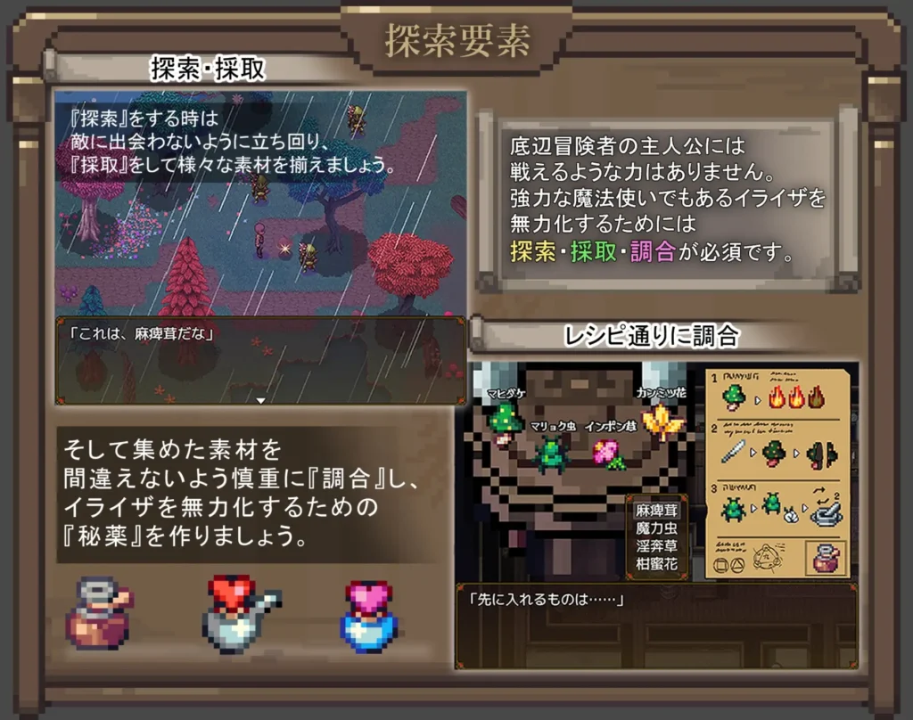图片[5]-[RPG/PC/汉化] 伊莱莎的秘药 イライザの秘薬-游戏-5元站