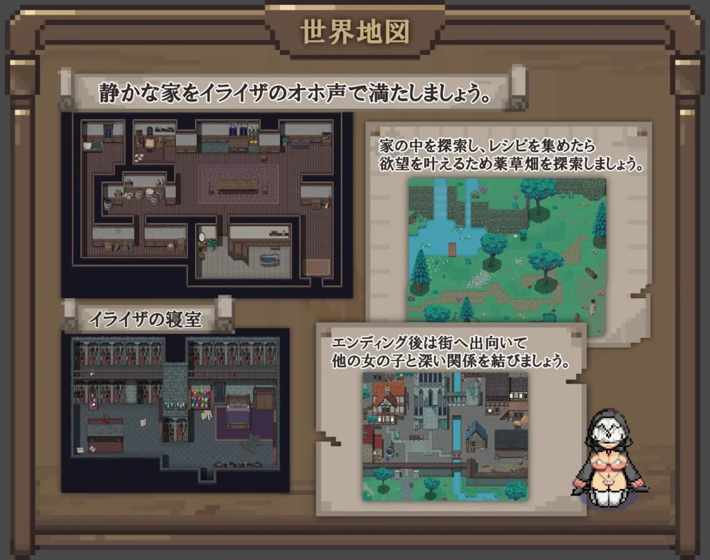 图片[7]-[RPG/PC/汉化] 伊莱莎的秘药 イライザの秘薬-游戏-5元站
