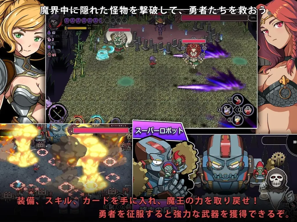图片[3]-[ACT/PC/中文] 魔王的秘宝2-堕落女神！ 魔王の秘宝2-女神を堕とせ! v1.20-游戏-5元站