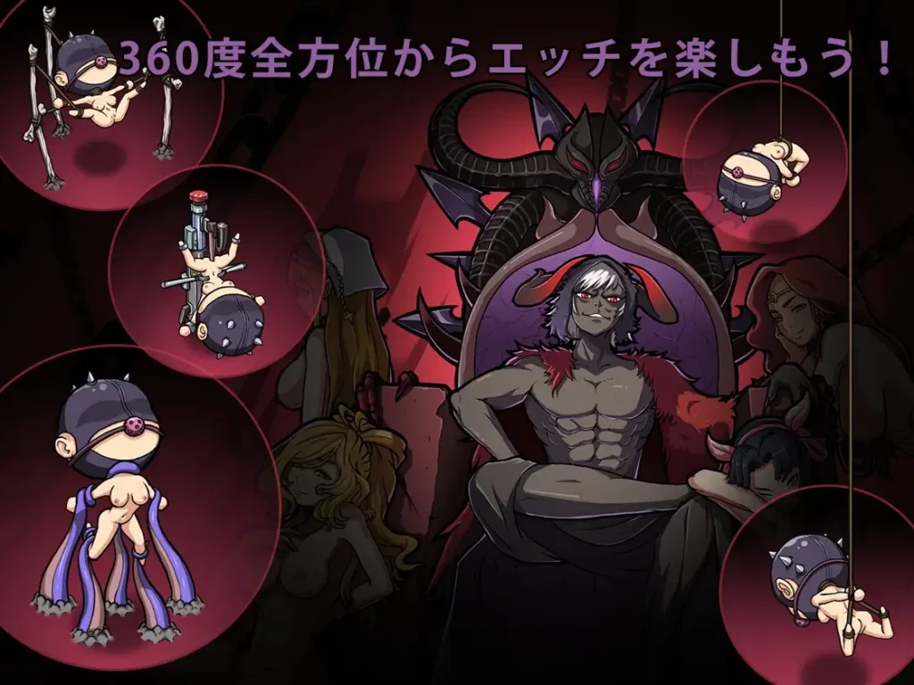 图片[4]-[ACT/PC/中文] 魔王的秘宝2-堕落女神！ 魔王の秘宝2-女神を堕とせ! v1.20-游戏-5元站