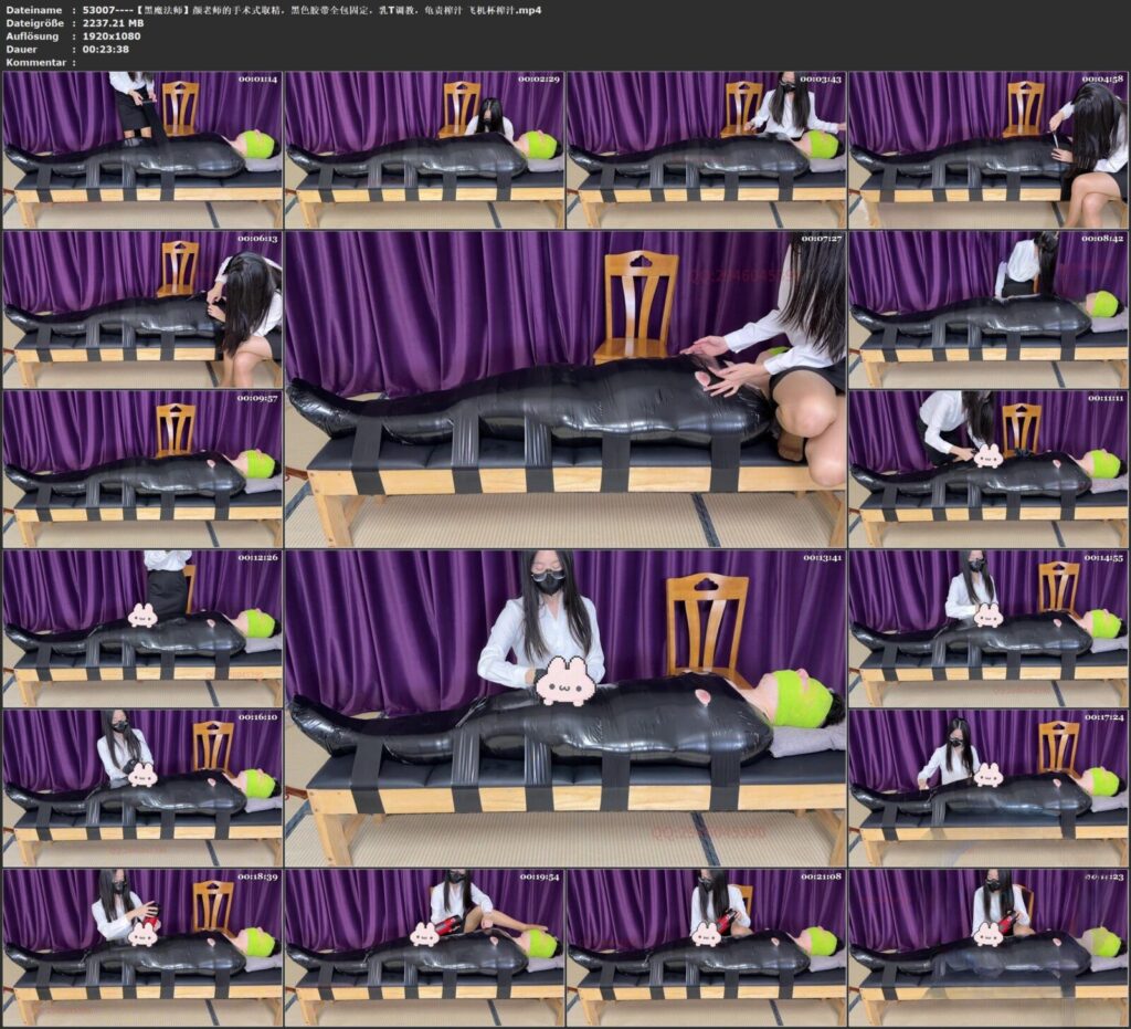 图片[2]-【黑魔法师】颜老师的手术式取精，黑色胶带全包固定，乳T调教，龟责榨汁 飞机杯榨汁-视频-5元站