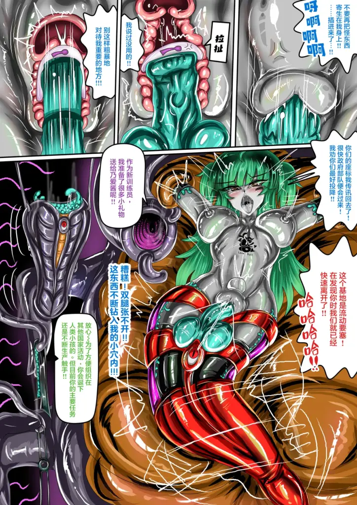 图片[2]-[jokerkin] EATX2 [28P] - 5元站-5元站